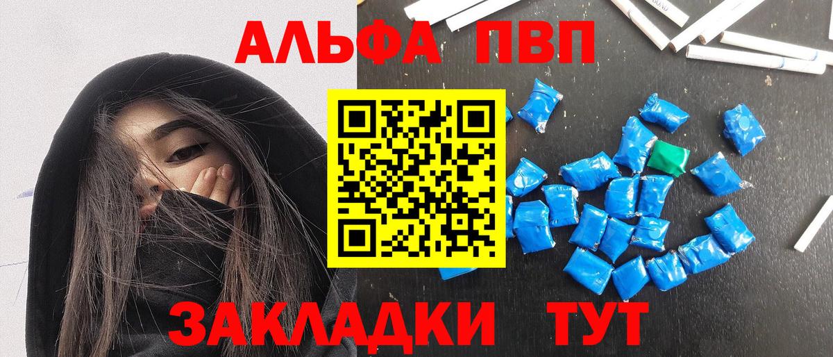 A PVP СК  Alpha-PVP  Кольчугино  где продают наркотики  Вход с VPN 