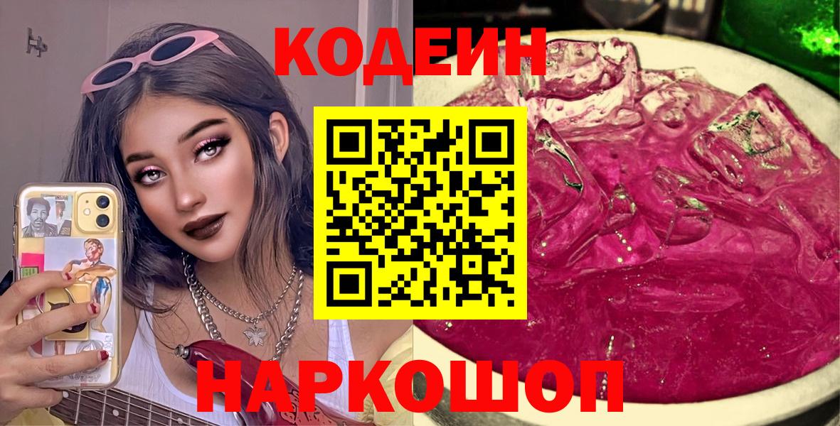 Конопля  КОКАИН  ГАШ  Где купить  Метамфетамин  Кольчугино  Меф кристаллы  Вход с VPN 