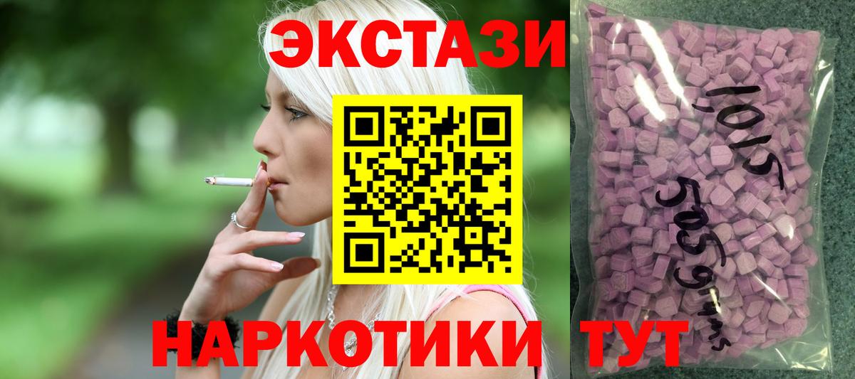 Кольчугино  ЭКСТАЗИ  mega ссылка  Вход с VPN  Ecstasy MDMA  ЭКСТАЗИ Дубай 