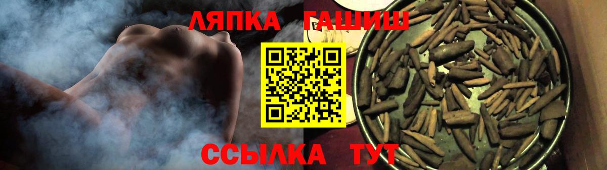 Кольчугино  ГАШИШ  ГАШ хэш  Вход с VPN  Гашиш хэш 