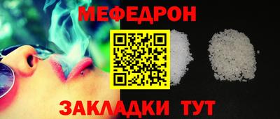mix Краснокаменск