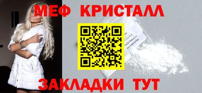 гидра Краснознаменск