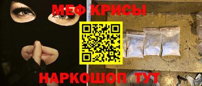 гашишное масло Краснодар