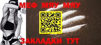 mix Краснокаменск