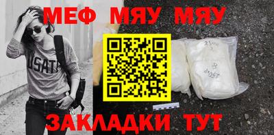 mix Краснокаменск