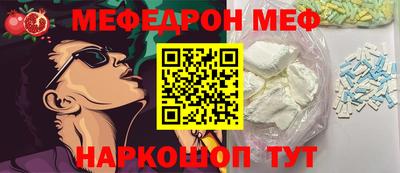 mix Краснокаменск