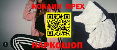 гидра Краснознаменск