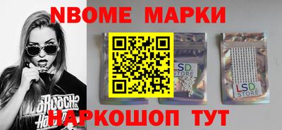 гидра Краснознаменск