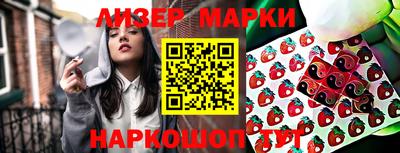 гидра Краснознаменск