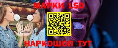 гидра Краснознаменск