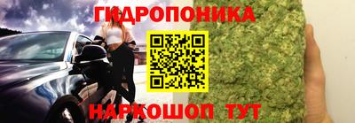 гашишное масло Краснодар