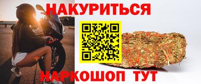 гашишное масло Краснодар