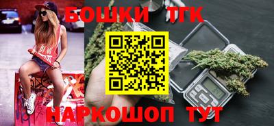 гашишное масло Краснодар