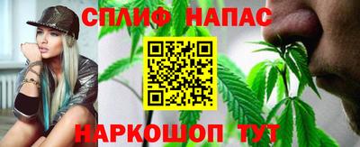 гашишное масло Краснодар