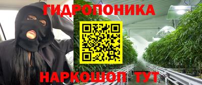 гашишное масло Краснодар