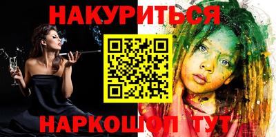 гидра Краснознаменск
