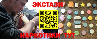 гашишное масло Краснодар