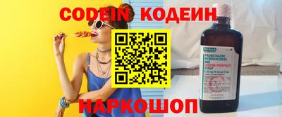 гидра Краснознаменск