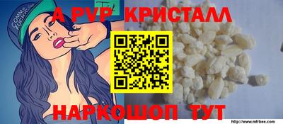 гидра Краснознаменск