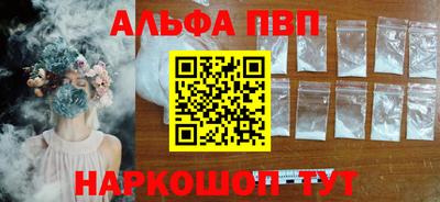 гидра Краснознаменск