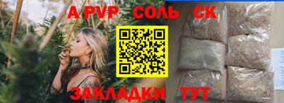 гидра Краснознаменск