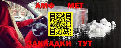 mix Краснокаменск