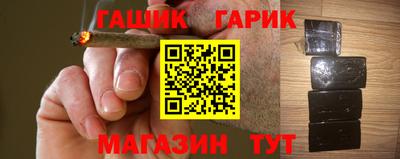 гидра Краснознаменск
