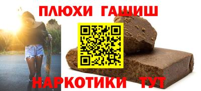 гидра Краснознаменск