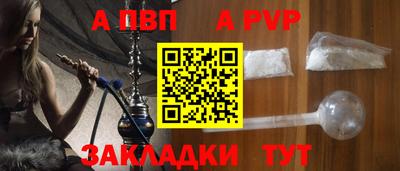 гашишное масло Краснодар