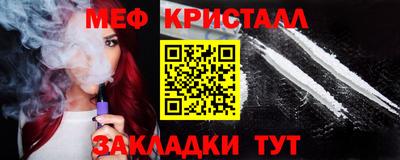 гидра Краснознаменск