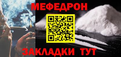 mix Краснокаменск