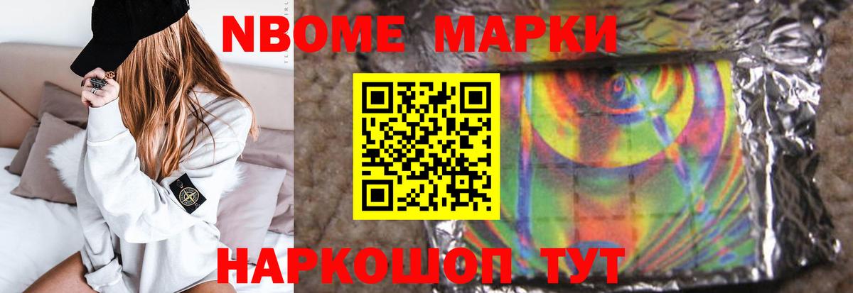 Лсд 25 экстази ecstasy Кольчугино