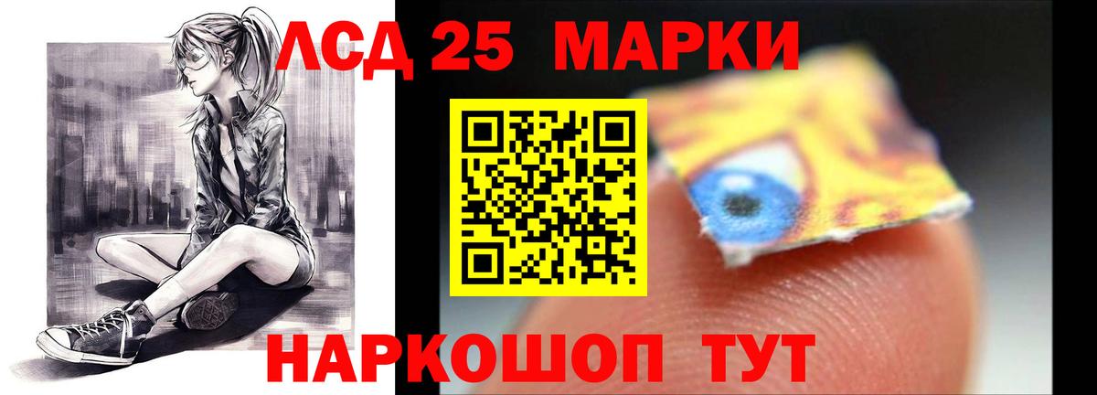 LSD-25 экстази ecstasy  Вход с VPN  ЛСД экстази  Кольчугино 