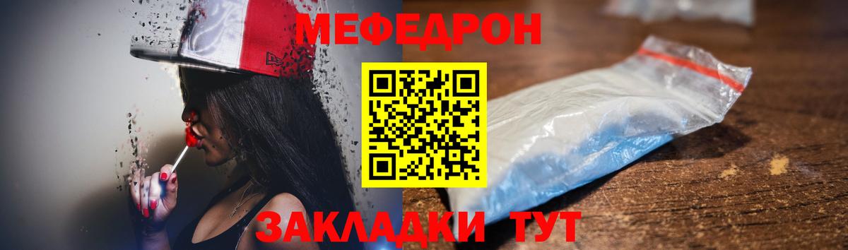 МЯУ-МЯУ мяу мяу  Вход с VPN  Кольчугино 