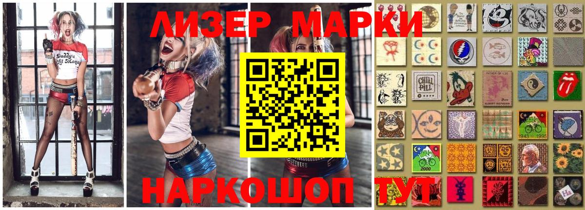 Марки NBOMe  Марки N-bome 1,5мг  Вход с VPN  Кольчугино 